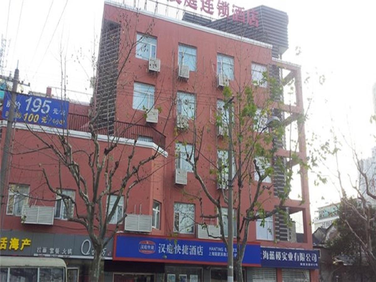 Hanting Hotel Shanghai Lujiabang Road Bagian luar foto